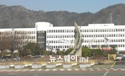 경상남도, 서부권개발본부 신설…일하는 도정체제 구축