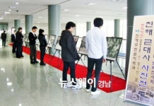 창원 진해구 ‘뜨락 전시회’ 올해 21회 전시 예정
