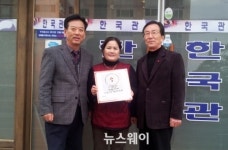강진군, 착한가게 캠페인 활성