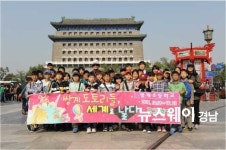 하동 쌍계초, 국제이해교육 과제중심학교 선정