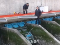 한국농어촌공사, 해안 방조제 배수갑문 특별점검