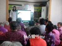 하동군, 심뇌혈관 질환 찾아가는 예방교육