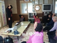 밀양시, 의료취약지역 경로당 방문 진료