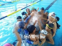 하동 궁항초교, 지역기관 교육기부로 연중 수영실기학습