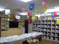 광양 옥곡 명주마을도서관 개관