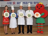 아시아나항공, 강서구 저소득층 어린이 아침식사비 지원