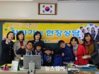광주지방경찰청, 찾아가는 학교폭력 현장상담 실시