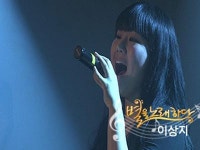 SBS 영재육성프로젝트 이상지, 슈퍼스타K도전