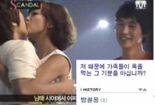 엠블랙 미르, 누나 고은아와의 뽀뽀 구설수에 그 기분 알아?