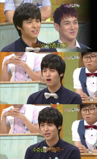 훈남 신인 이장우, 사촌형 환희 완벽 모창까지? ‘시선집중’