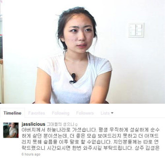 '미달이' 김성은, 7일 부친상 