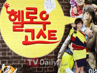 [TD포토] 강예원 헬로우 고스트, 유쾌하고 감동있는 영화