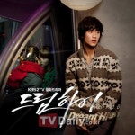 2AM 창민 진운, 드림하이 지원사격! 사랑해도 될까요 7일 공개