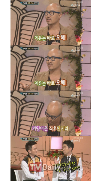 '안녕하세요', 발렌타이 데이 특집 