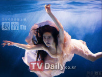 판빙빙, 손 끝까지 신경 쓴 완벽화보 인어공주가 따로없네!