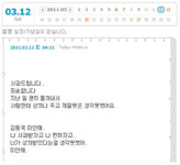 신인가수 K 이혼녀 김 씨 "지난 일 들춰내 미안" 공식 사과