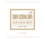 신승훈, 일본 베스트 앨범 JAPANESE BEST 29일 국내 발매