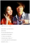 이민정, “설마 범수 오빠 모르겠어요?”..김범수 굴욕 해명