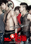 Mr.아이돌, 신상 아이돌 미스터 칠드런 티저 포스터&폭풍 데뷔영상 공개