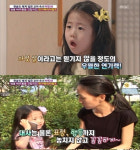 비비아나 박민하, 대본 못 봐…엄마랑 대사 주고 받아 외워