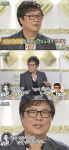 남진 40년만에 첫 고백, 