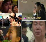 남자의자격 청춘합창단 은상 무대, 연출 아닌 진한 눈물