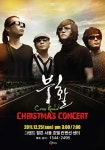 부활 크리스마스 콘서트  ‘Cross Road’, ‘새로운 부활 알린다’