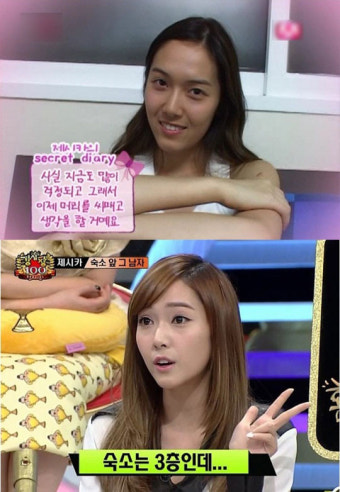 소녀시대 제시카 과거사진에 관집중 '시골공주→얼음공주로 미모진화'