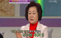 민지환 아내 정명자 내연녀에 정리 요구하며 핸드백 선물