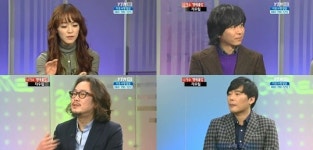 자우림 (김)윤아 있어 우린 샴푸 냄새 나는 그룹 자체평가에 시청자 폭소