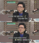 김형자 결혼은 내 인생 가장 못한 일, 이혼은 가장 잘한 일