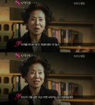 선우용녀 고백, 미국생활 중 파출부 미장원 일도 마음 먹었다