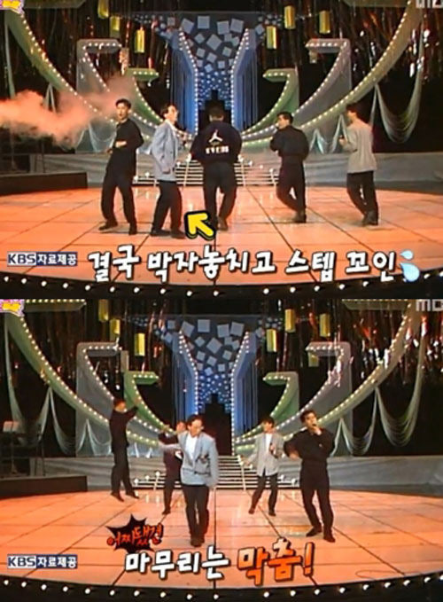 Yoo Jae Suk dancing Step by Step