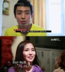 더로맨틱 남심 사로잡는 연애 바이블로 급부상