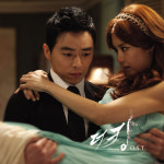 더킹-오직너만을 공개, 답답 조정석-새침 이윤지 사랑 담았다