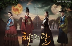 해를품은달, 상하이 TV 페스티벌 은상 수상