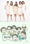 샤인, 무한도전 캐리커쳐 공개 샤인 생각 우리 생각 똑같아