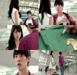 빅 공유 잃은 수지, 백성현 얻었다…해피엔딩 기운 물씬