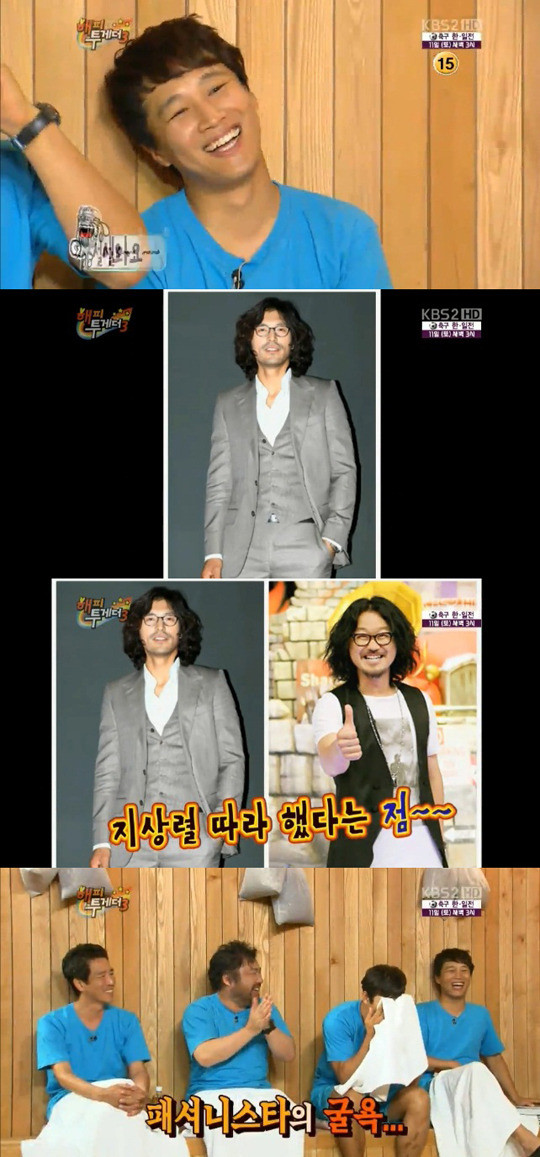 KBS JOY 오래된 만남 추구, 지상렬의 특이한 플러팅으로 이영자 눈길