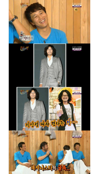 차태현-오지호 굴욕, 누구 닮았나 봤더니…이영자-지상렬
