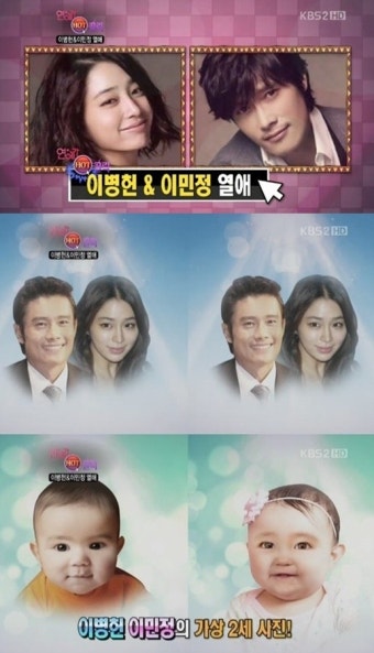 이병헌 이민정 가상2세, 아들 딸 모두 우월한 이목구비