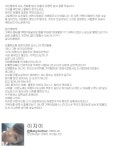 임선영 불화설 고백, 거북이 지이 뿔났다 “입은 나도 있다”