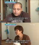 잉크 이만복 근황, 11살 연상 여자친구와 치킨집 운영