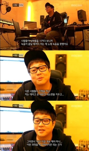 신사동호랭이, 가수 꿈 접은 이유 “녹음 기회조차 없었다”