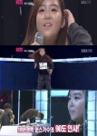 박진영 90도인사, 18년 경력도 놀란 11살 김민정 국가가 보호해야돼