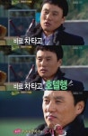 이승엽 당구장에서 삼성구단 직원에게 스카우트 됐다