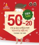 더페이스샵, 30일부터 12일간 ‘반값세일’