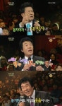 태진아 폭로 송대관 네박자, 원래 제목 뽕짝이었다