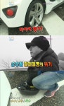 김승우 타이어 펑크 위기, 매니저 대활약 '타이어 교체'