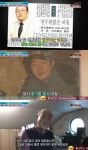 박용식, 전두환 닮은 외모로 방송정지 ‘10년 간 참기름 장사’